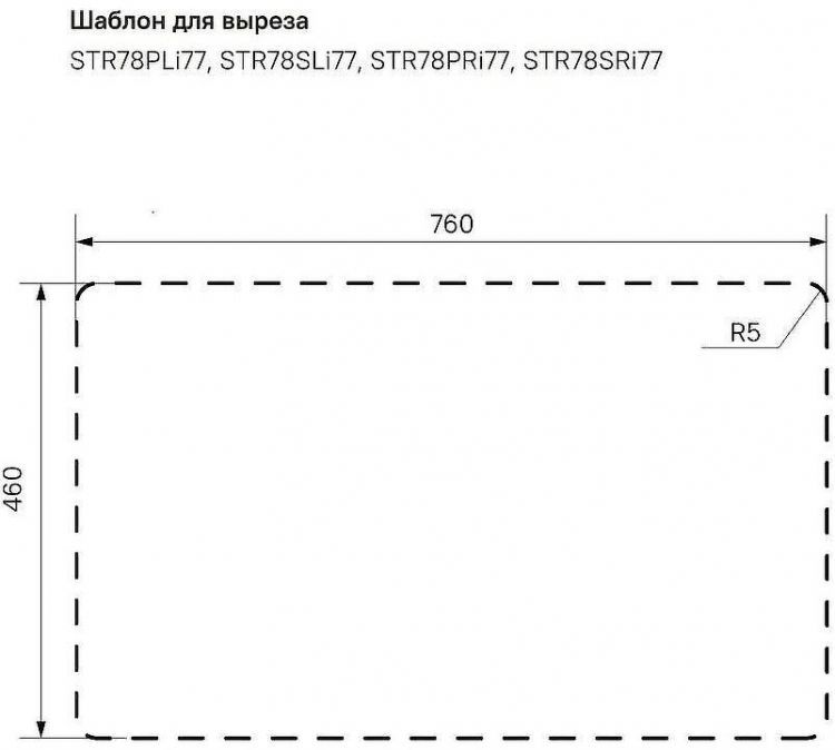 Кухонная мойка Iddis Strit S 78 STR78SDi77S Сатин