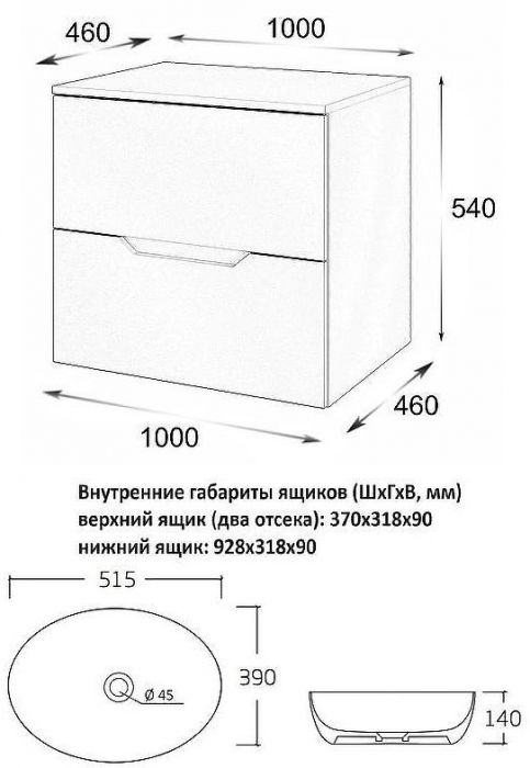 Тумба с раковиной Orange Line 100 Li-100TubMDF+B05-520W подвесная Черная матовая