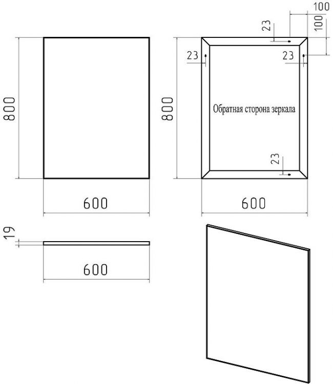 Зеркало Misty Марс 60 Э-Марс02060-Алп Серое