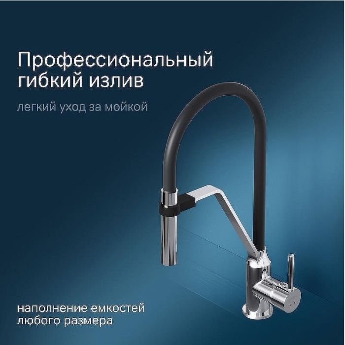 Смеситель для кухни AM.PM Like S F8013000 Хром