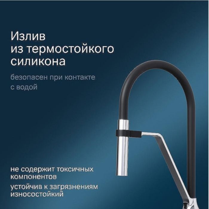 Смеситель для кухни AM.PM Like S F8013000 Хром