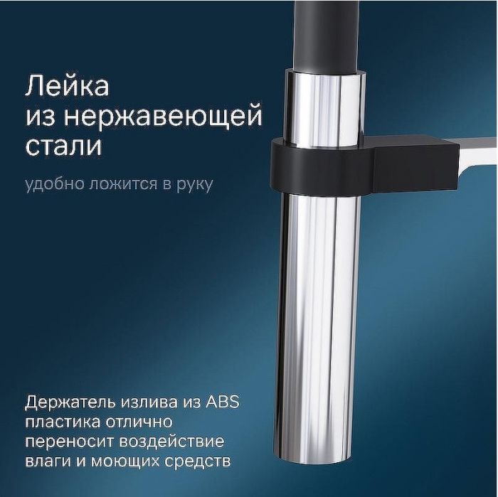 Смеситель для кухни AM.PM Like S F8013000 Хром