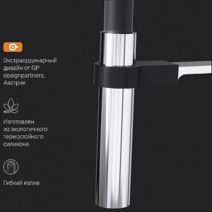 Смеситель для кухни AM.PM Like S F8013000 Хром