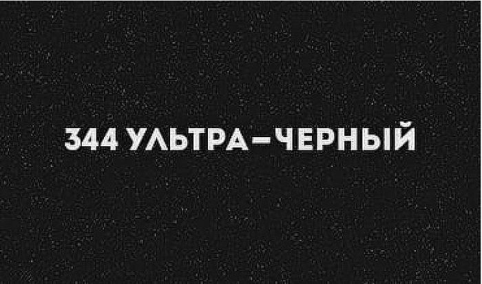 Смеситель для кухни Ulgran Classic U-004-344 Ультра-черный