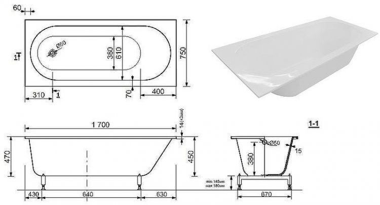 Ванна из искусственного камня Aquanet Lotos Stone 170x75 AQ-00338575 без гидромассажа
