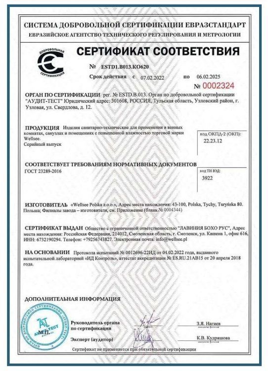 Зеркало Wellsee 7 Rays' Spectrum 95 172201800 с подсветкой цвет Черный матовый с сенсорным выключателем