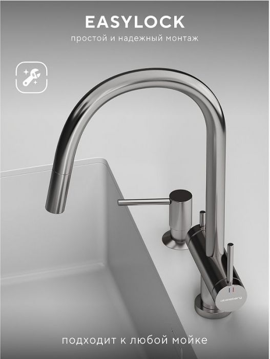 Смеситель для кухни Abelsberg Aera EMF71709CH цвет Глянцевый хром