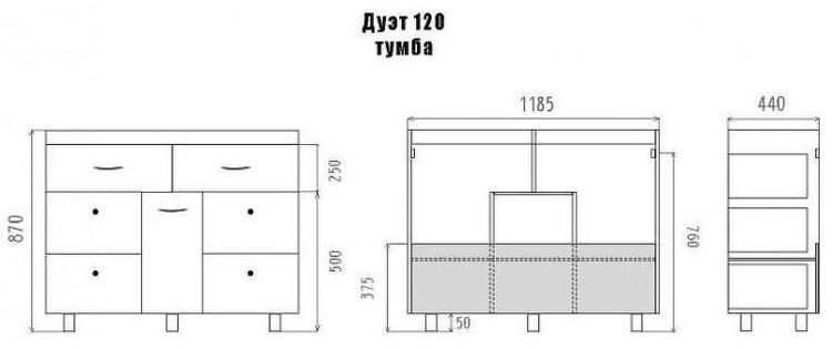 Тумба с раковиной Misty Дуэт 120 УТ000008551 с бельевой корзиной Белая матовая