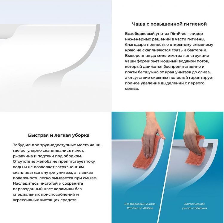 Унитаз Wellsee Éclatant 182615001 подвесной цвет Белый глянцевый с сиденьем Микролифт