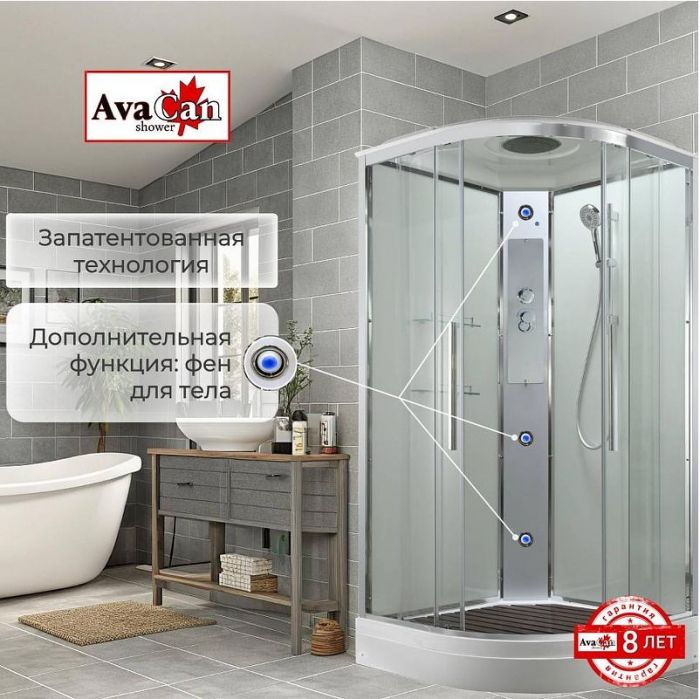 Душевая кабина Avacan 80 EM2080T без гидромассажа