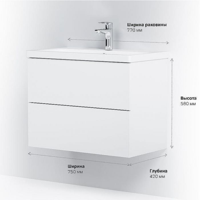 Тумба под раковину AM.PM Gem 75 2 M90FHX07522WG подвесная Белая