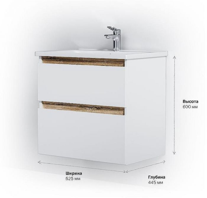 Тумба под раковину AM.PM X-Joy 65 M85AFHX0652WG подвесная Белый глянец