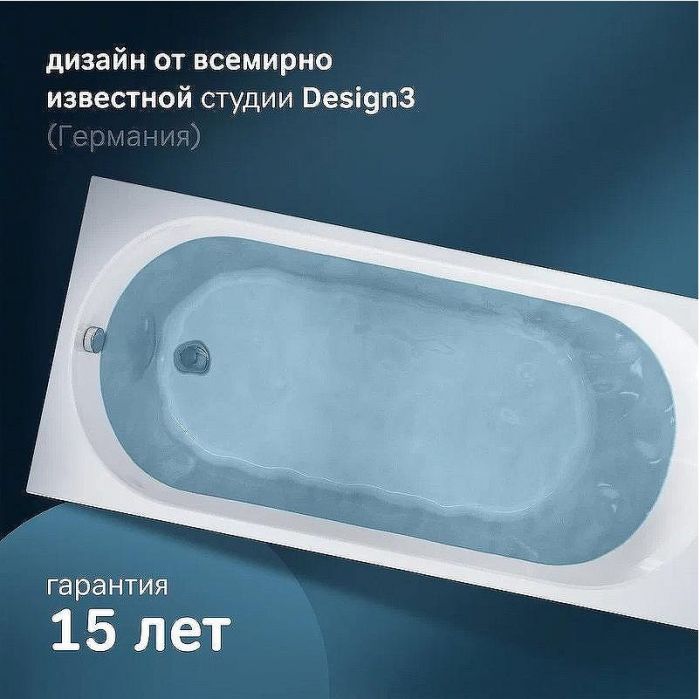 Акриловая ванна AM.PM X-Joy 170х70 W94A-170-070W-A1 без гидромассажа