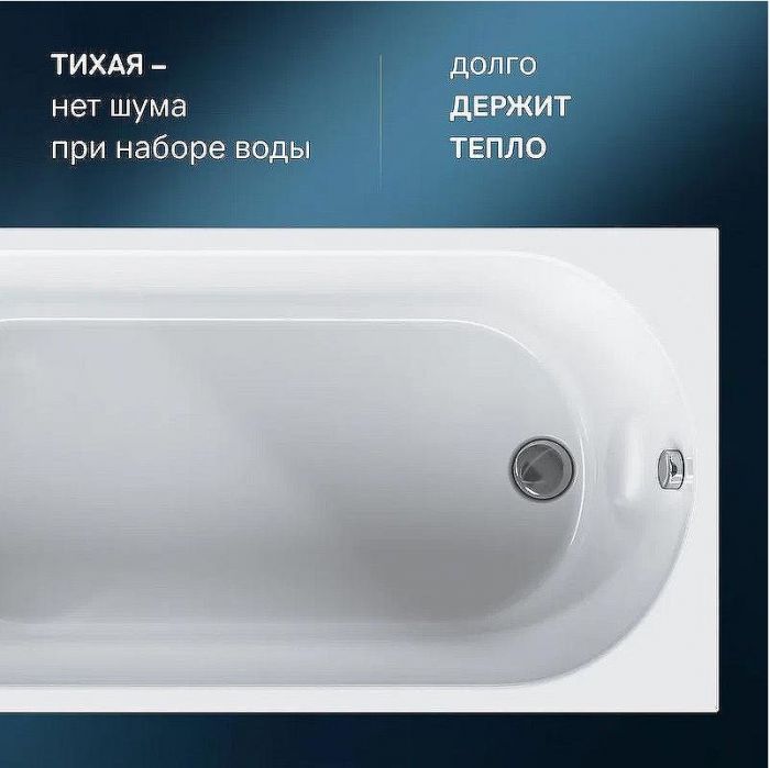 Акриловая ванна AM.PM X-Joy 170х70 W94A-170-070W-A1 без гидромассажа