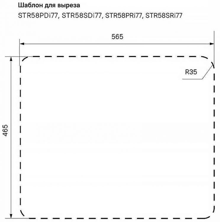 Кухонная мойка Iddis Strit S 58 STR58SDi77S Сатин