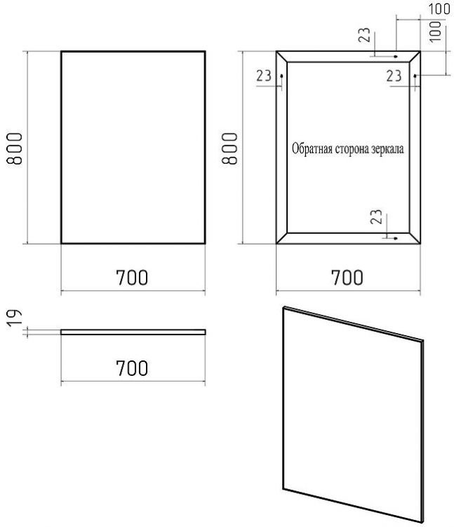 Зеркало Misty Марс 70 Э-Марс02070-Алп Серое