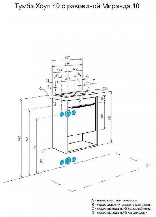 Тумба под раковину Aquaton Хоуп 40 1A287101HP9D0 подвесная Хаки