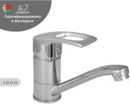 Смеситель для раковины Wisent WP45205-2 цвет Хром