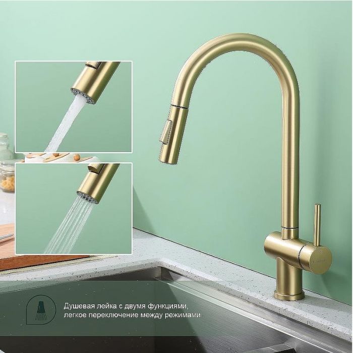 Смеситель для кухни Splenka S204.49.03 Золото матовое