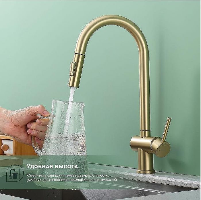 Смеситель для кухни Splenka S204.49.03 Золото матовое