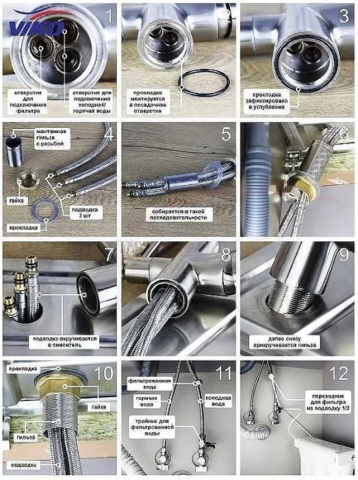 Смеситель для кухни Viko V-5024 Черный мрамор