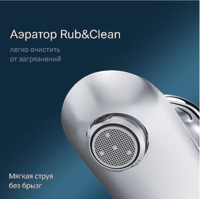 Смеситель для раковины AM.PM Like F8092116 Хром
