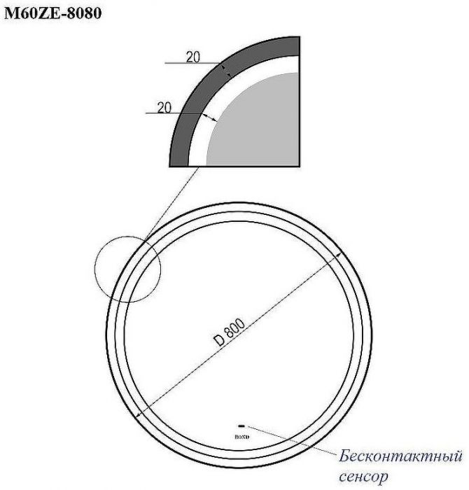 Зеркало Bond Circle 80x80 M60ZE-8080 с подсветкой с бесконтактным выключателем
