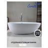 Акриловая ванна Ceruttispa Mimi 170x80 CT9671 без гидромассажа Акриловая ванна Ceruttispa Mimi 170x80 CT9671 без гидромассажа