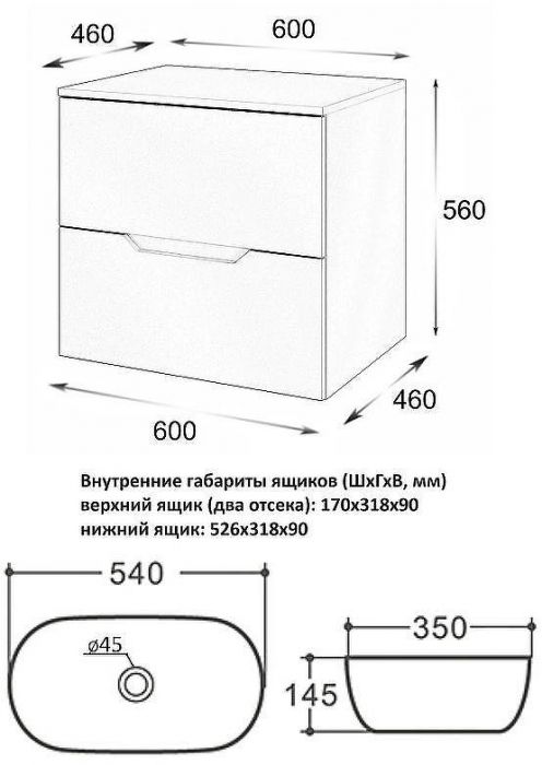 Тумба с раковиной Orange Line 60 Li-60TuLMDF+B07-540W подвесная Латте матовый