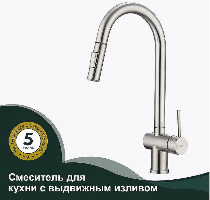 Смеситель для кухни Splenka S204.49.05 Сатин