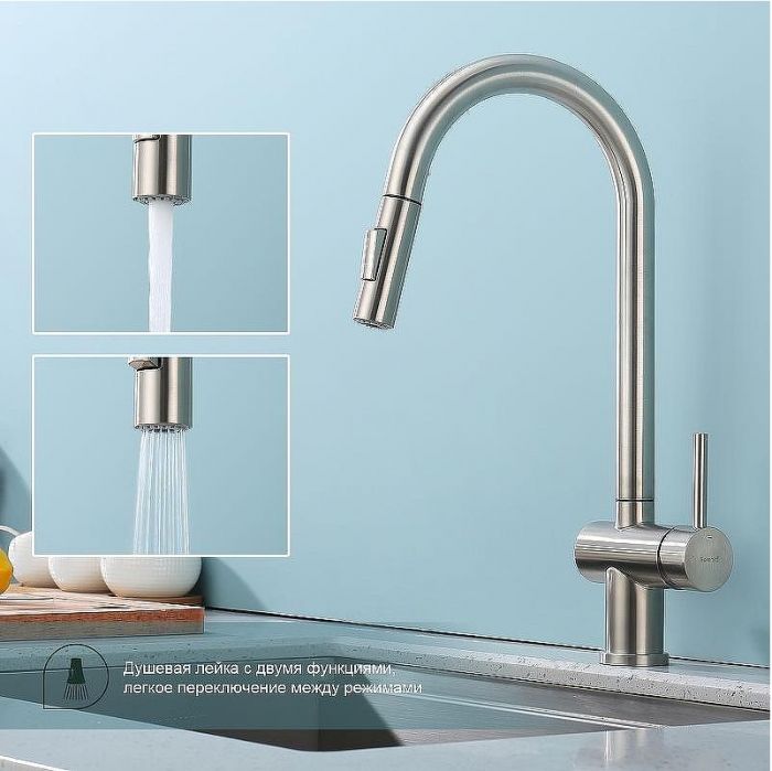 Смеситель для кухни Splenka S204.49.05 Сатин