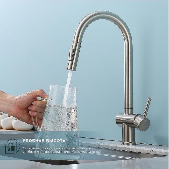 Смеситель для кухни Splenka S204.49.05 Сатин