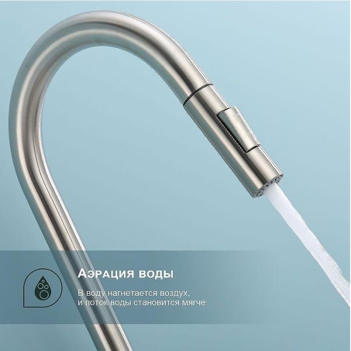 Смеситель для кухни Splenka S204.49.05 Сатин