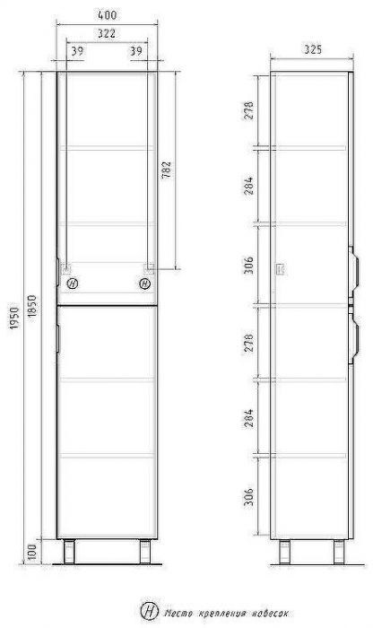 Шкаф пенал Volna Lotty 40 pnLOTTY40-04 Белый