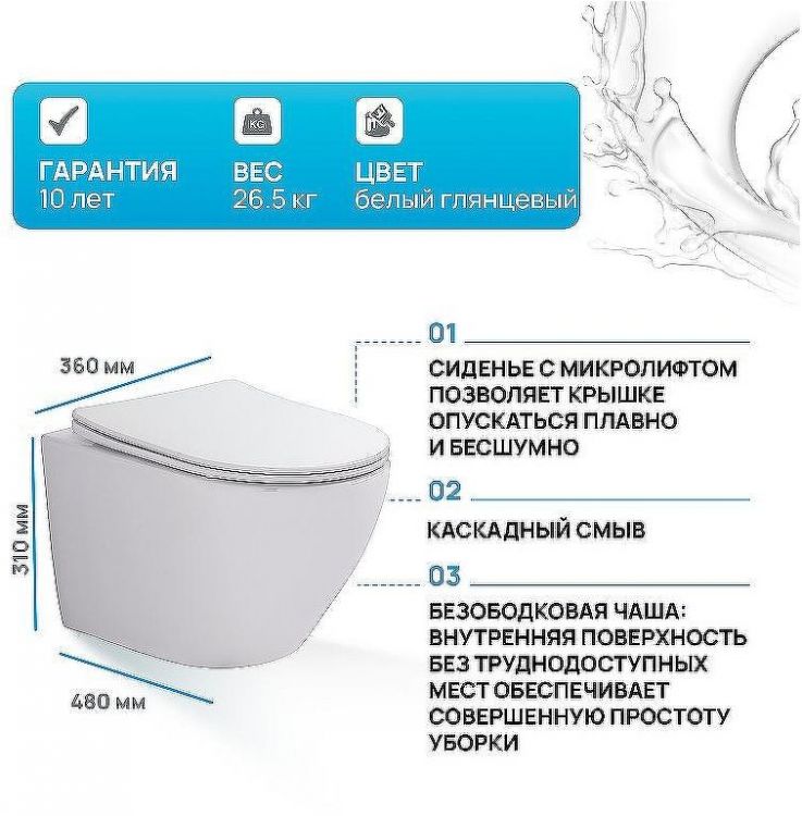 Комплект унитаза WellWant Aura WWU01122W с инсталляцией Grohe Rapid SL 38811KF0 с сиденьем Микролифт и Черной матовой клавишей смыва Комплект унитаза WellWant Aura WWU01122W с инсталляцией Grohe Rapid SL 38811KF0 с сиденьем Микролифт и Черной матовой клавишей смыва