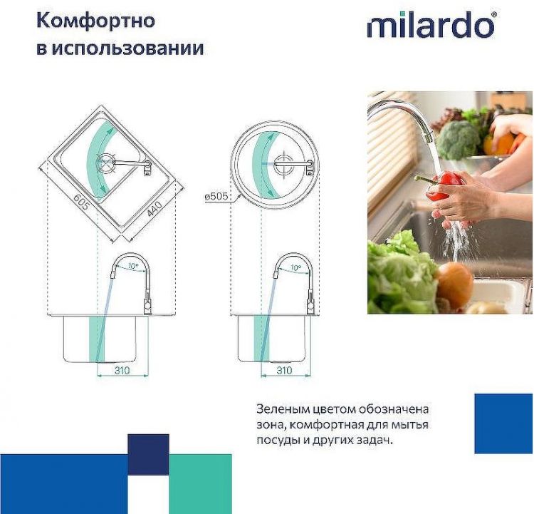 Смеситель для кухни Milardo Meal M01BL0FM05 Черный матовый