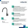 Смеситель для кухни Milardo Meal M01BL0FM05 Черный матовый