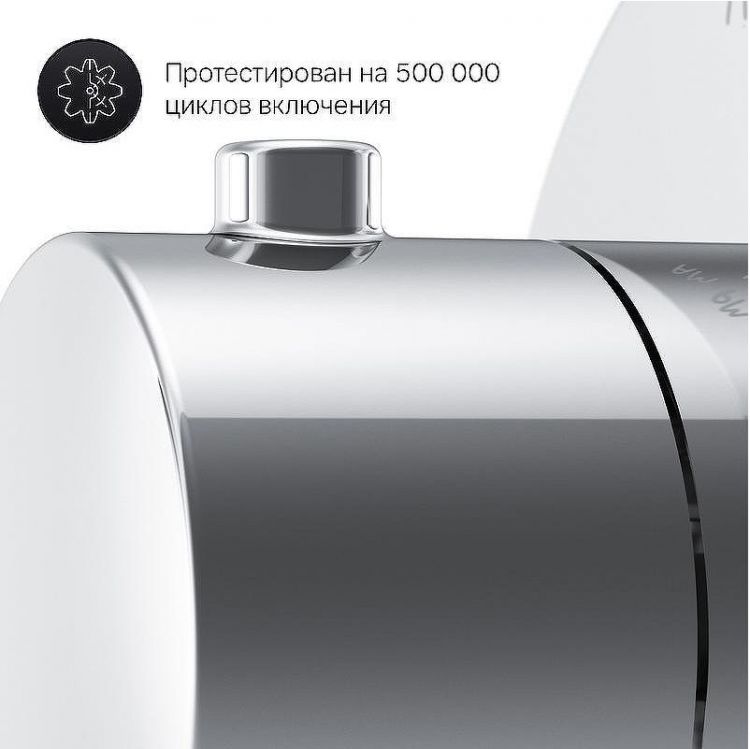 Переключатель потоков AM.PM F0800100 Хром Переключатель потоков AM.PM F0800100 Хром