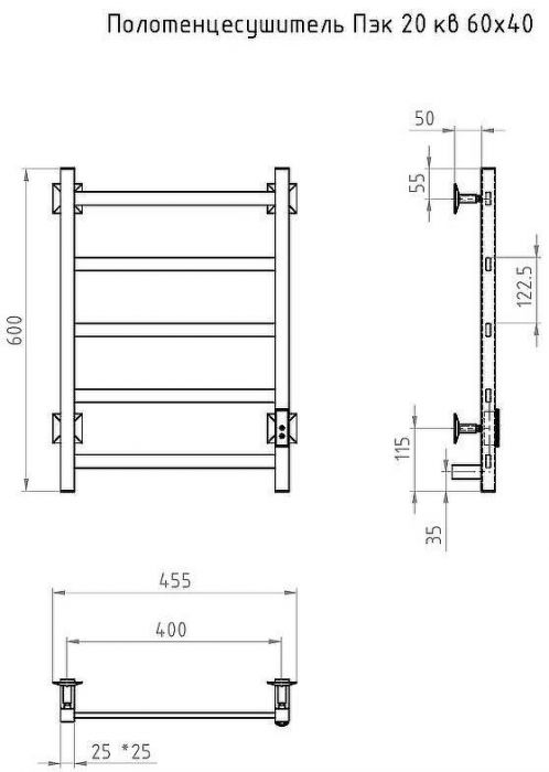 Электрический полотенцесушитель Тругор ПЭК 20кв СП 60x40 Черный