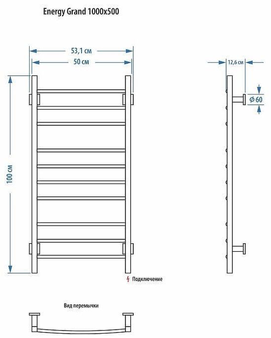Электрический полотенцесушитель Energy Grand 1000x500 RAL 9005 Черный матовый