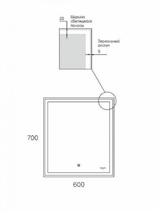 Зеркало Reflexion Boost 600x700 RF5834BT с подсветкой с сенсорным выключателем и диммером