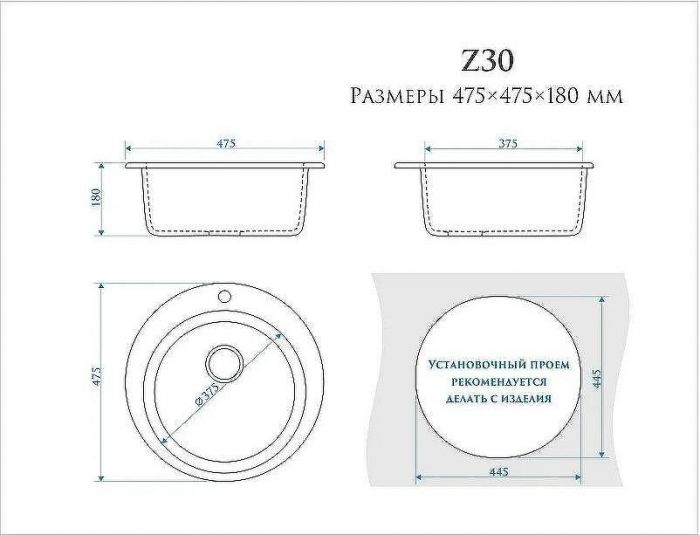 Кухонная мойка Bergg Z30 B030Q002 Бежевая
