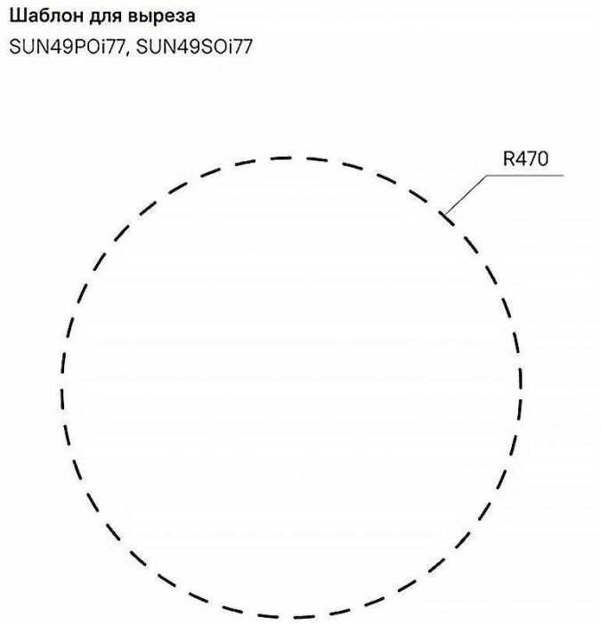 Кухонная мойка Iddis Suno S 49 SUN49S0i77S Сатин