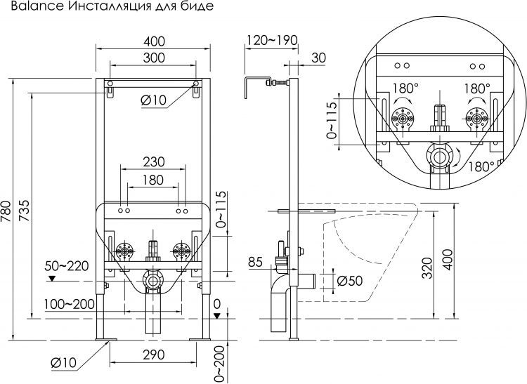 Система инсталляции для подвесных биде, CN122001