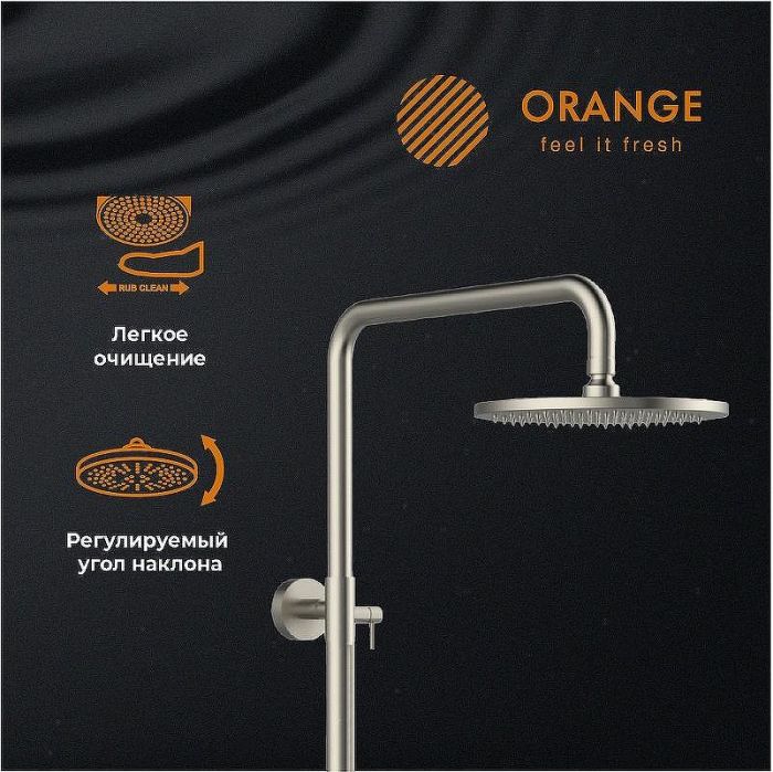 Душевая система Orange Steel M99-911ni Никель