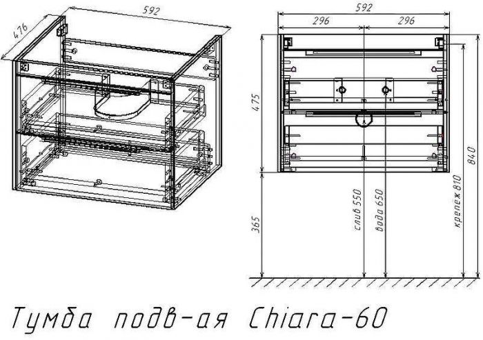 Тумба под раковину Vincea Chiara 2D 60 VMC-2C2600GS подвесная G.Stone