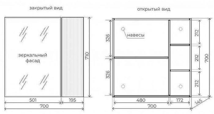 Зеркальный шкаф Style Line Стокгольм 70 ЛС-00002323 Графит софт