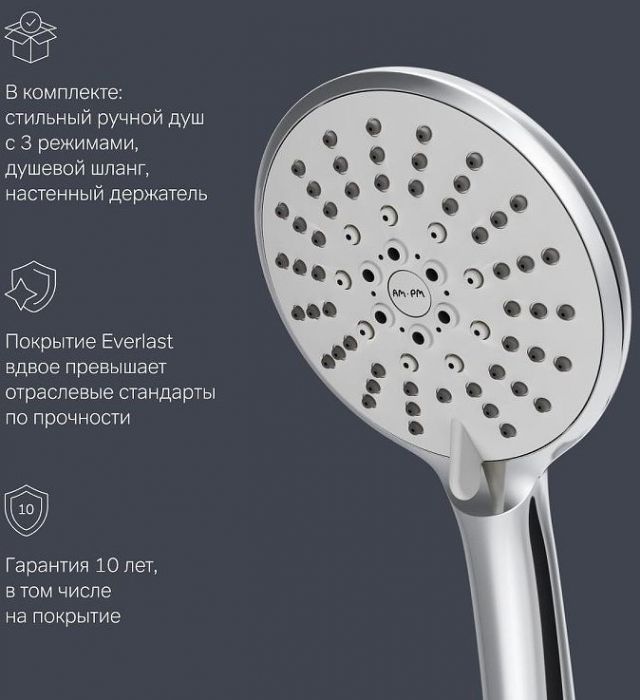 Смеситель для ванны AM.PM Joy F85E15000 Хром