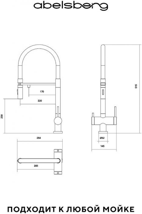 Смеситель для кухни Abelsberg Venta IXF73979BG цвет Королевское золото