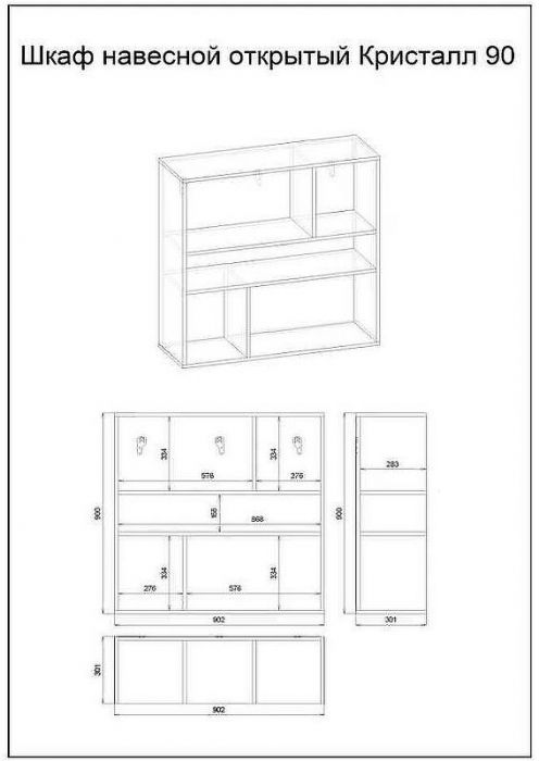 Подвесной шкаф Бриклаер Кристалл 90 4627125414756 Муссон